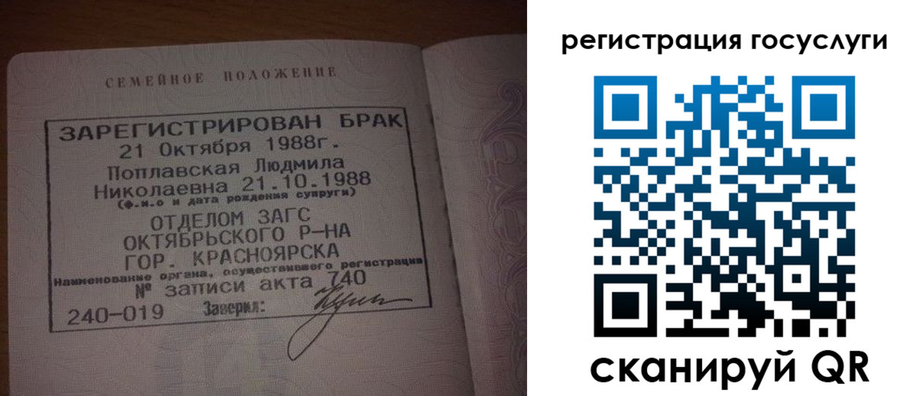 купить прописку в Наро-Фоминске